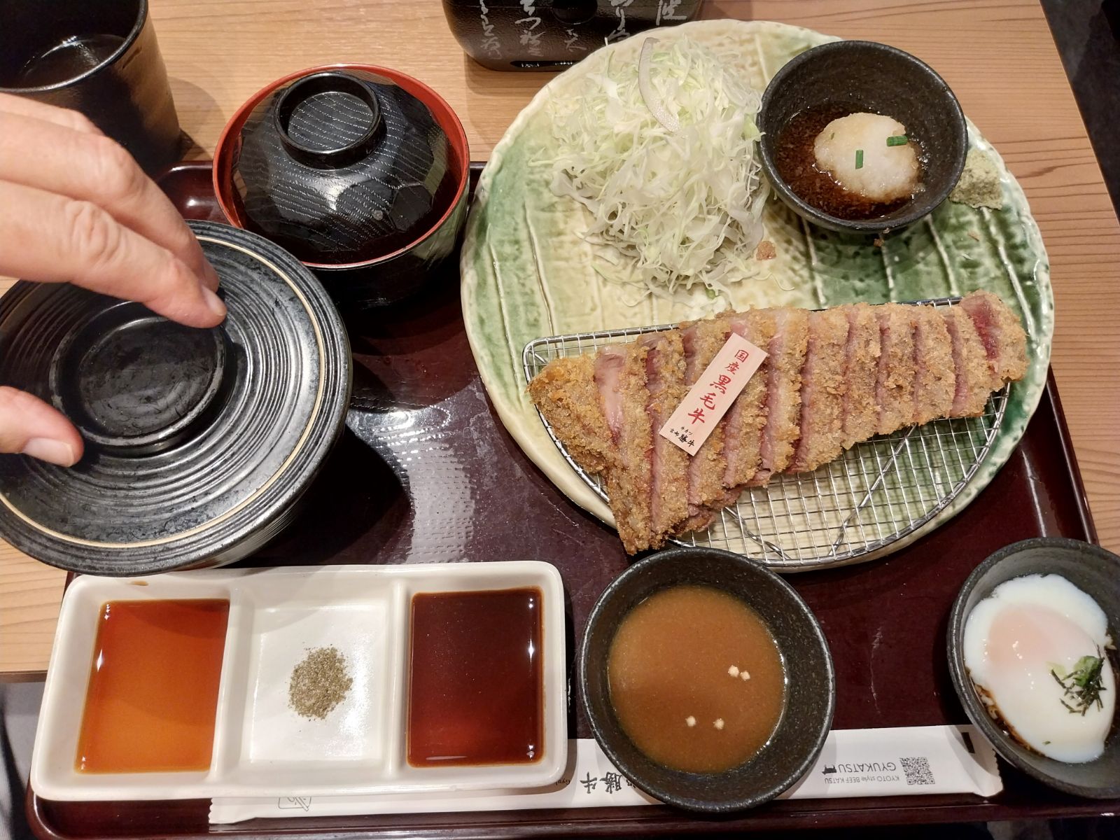 GYUKATSU Kyoto Katsugyu Kyoto Ekimae