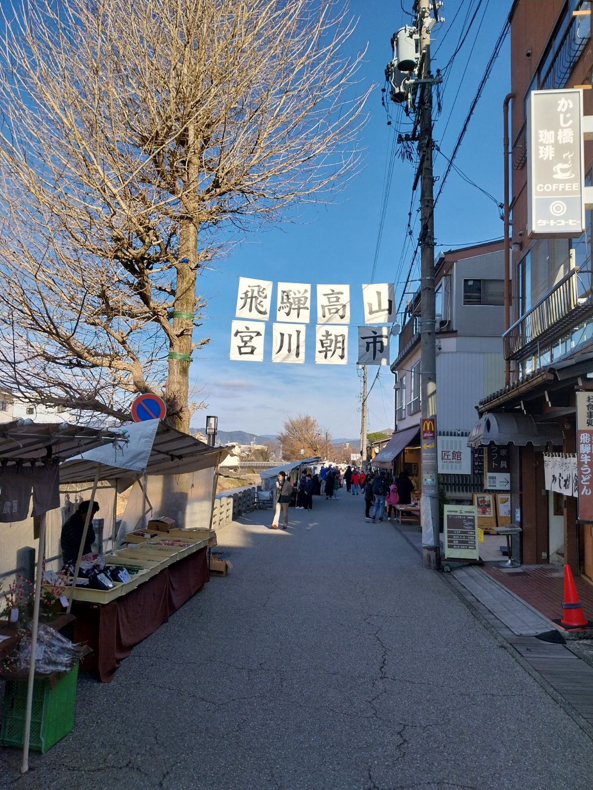 Miyagawa Morning Market