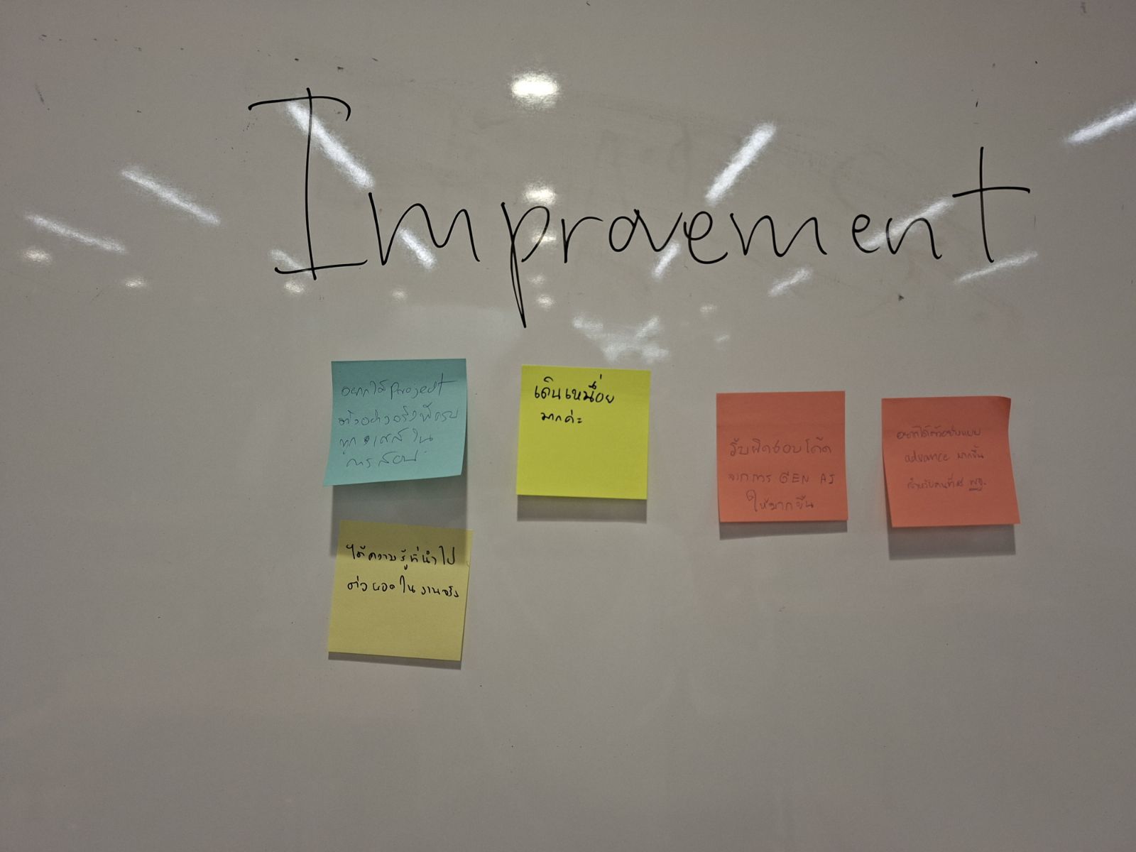 Modern React Improvement