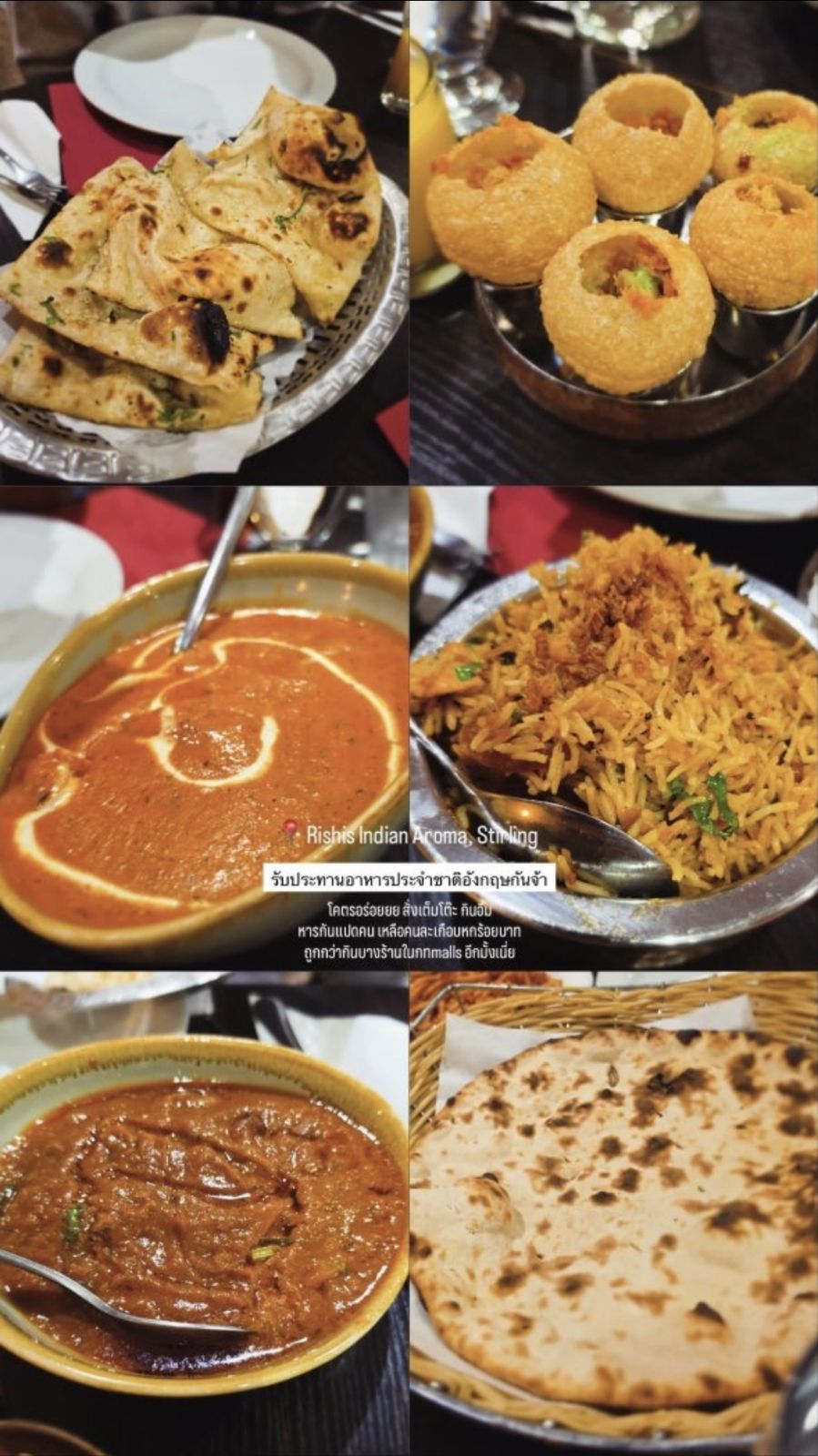 Rishis Indian Aroma